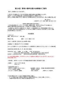 24ykyukozouのサムネイル